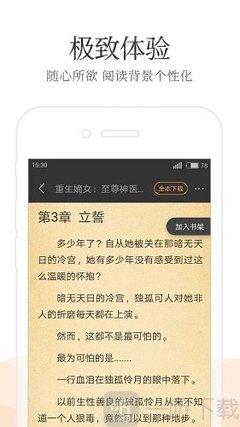 鸭脖app官网最新版下载